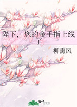 复仇者格林