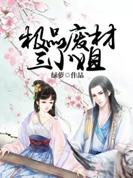 花开月正圆免费电视剧在线观看
