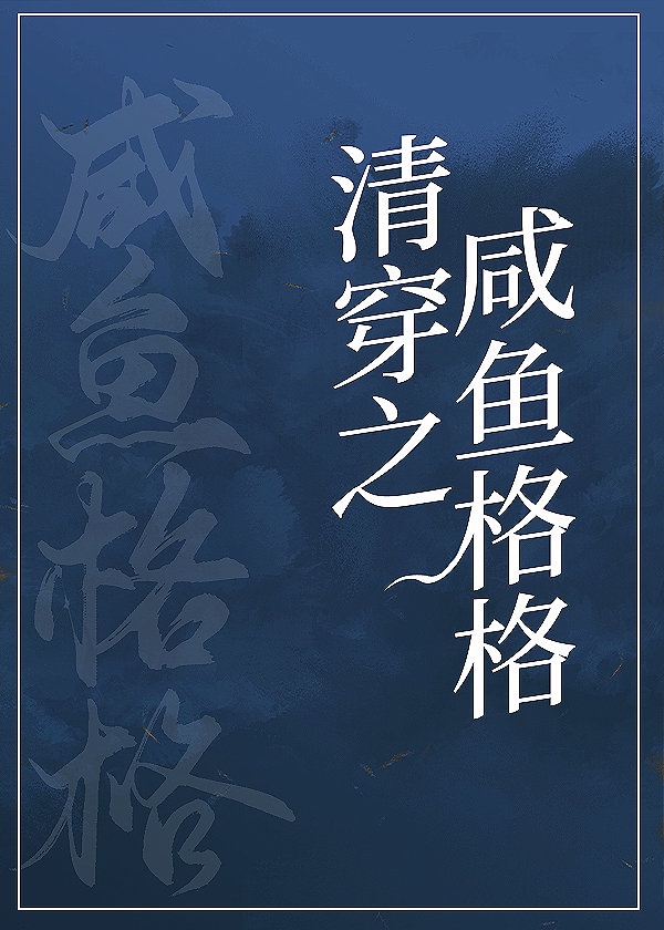 黄柏对性功能有影响吗