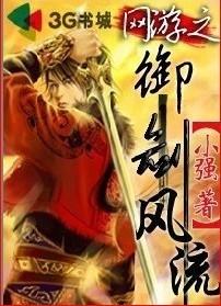 月落星沉