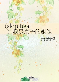 爸爸去哪儿第一季