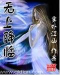 一区二三区好的精华液