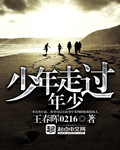 电影 后天