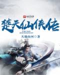 同学的妈妈2国语字幕