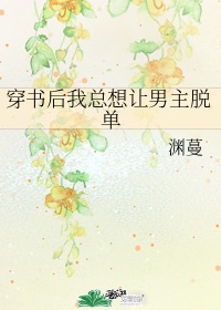 3d玉蒲团下载