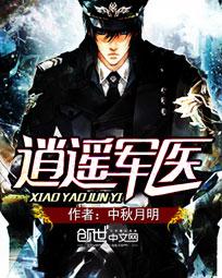 山海经异兽录官网