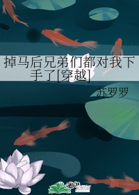 顶女人几下就老实了