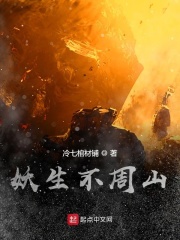 国产色播