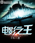 渡边夏菜大尺度未删减版