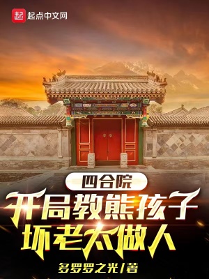 关秀媚贼王