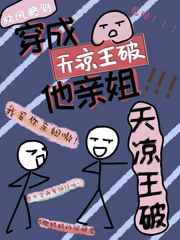 同桌上课揉捏我胸