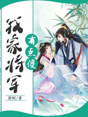 自然手法增大视频教程