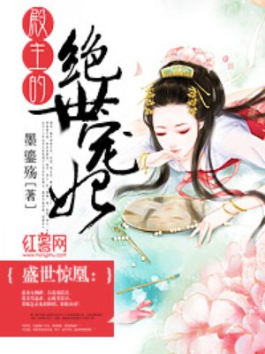 女人与马相交图片
