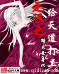 动漫男生摸女生胸