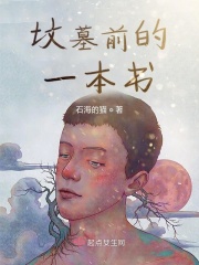 恶魔高校第四季风车动漫
