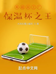 两个女人的故事