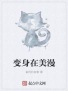 地面生存