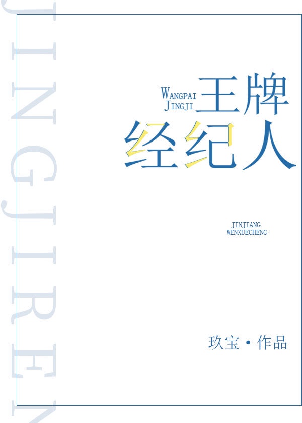 爱神巧克力第1季免费观看完整版