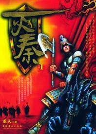 中文字幕第七页