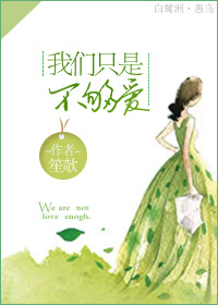 雯雯山村落难记含续