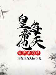 合租记