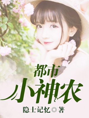 又黄又粗又爽免费观看