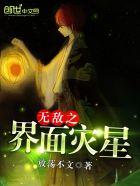 校长把校花按在桌上