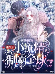 拔萝卜无删减视频在线观看