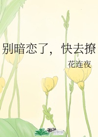 传说之下本子