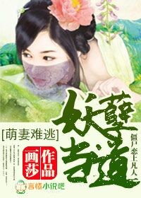 顾南娇霍时深的