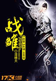 美丽人生在线完整版免费观看