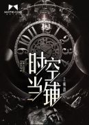 封神猎艳记