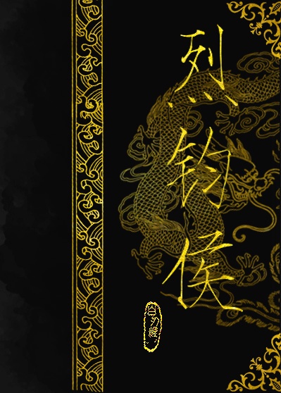 x档案第二季