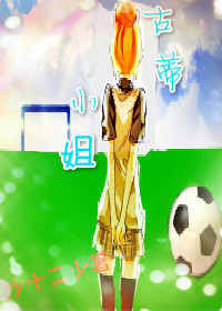 东北一家人小说