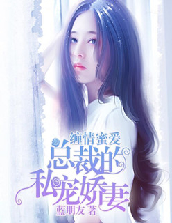 漂亮的妹妹2
