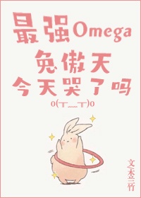 dopa直播