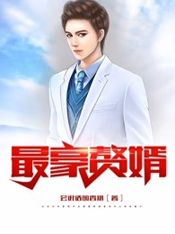 琢磨先生