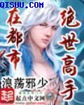 女体改造便器马桶漫画