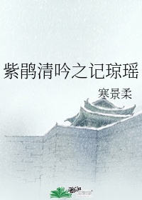舌尖逗弄颤抖的小核
