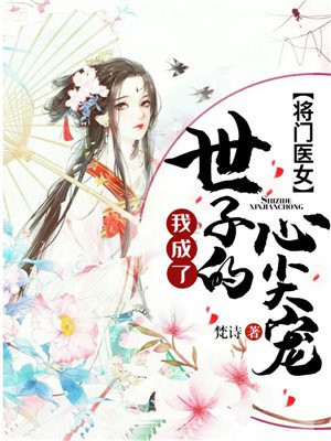 女人最多承受多少厘米
