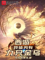 无性人