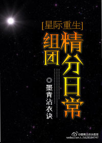 雷巴的冒险