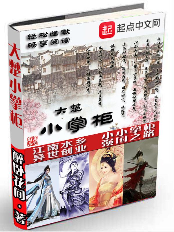 帝霸无错版txt下载