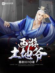 天宫赐福漫画完整免费