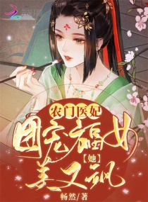 步步惊心玉檀