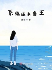 嗯啊哦不要