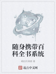 妻子的秘密免费版 小说