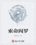 公交车6人轮换ch