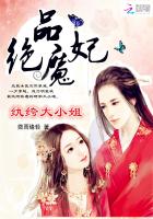 四男一女开三洞小说