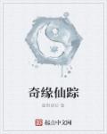 中国式现代化的本质要求是